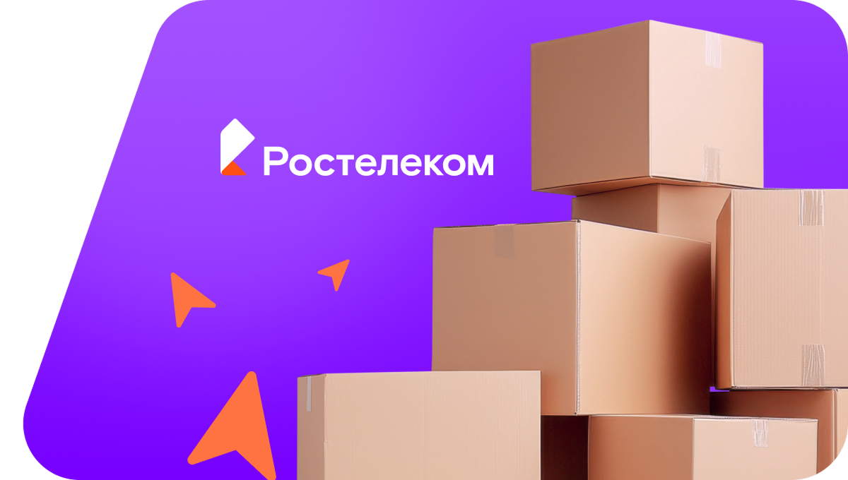 Переезд в новую квартирув село Каргасок (Томская область)
